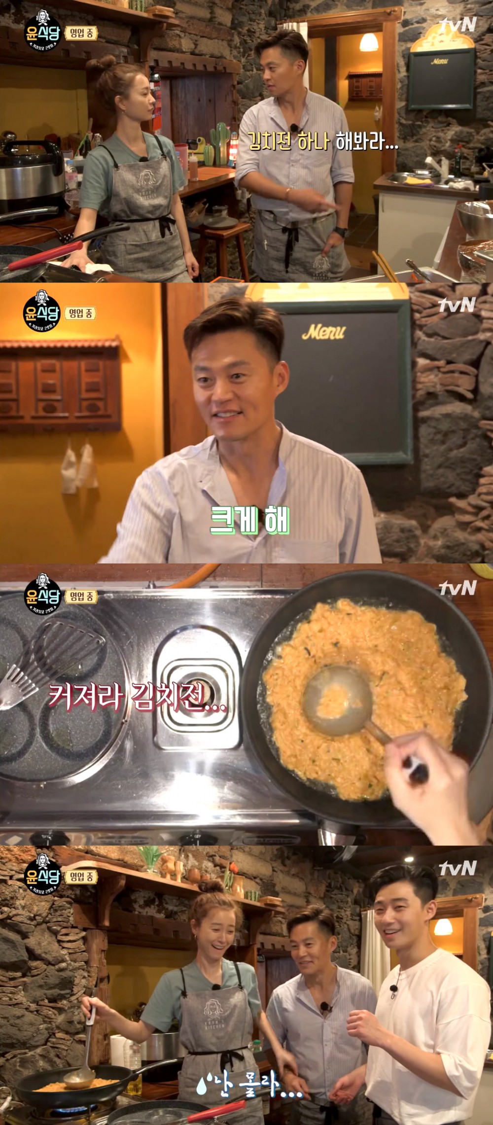 tvN