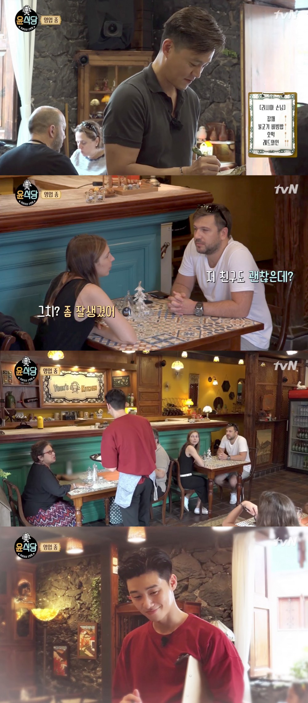tvN