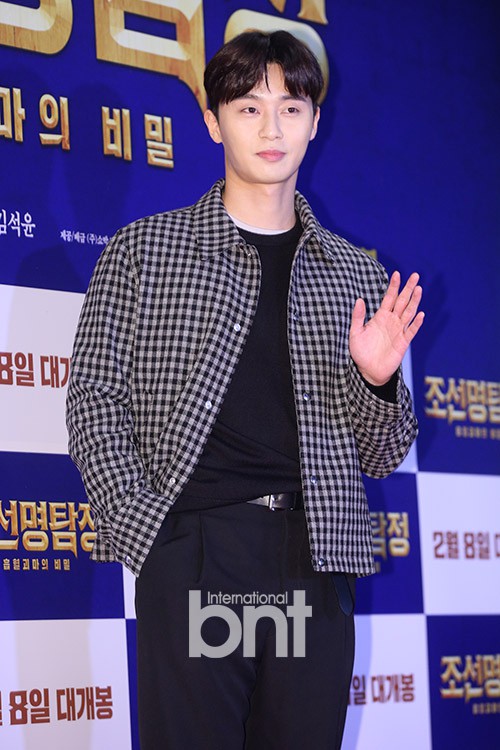 bnt International