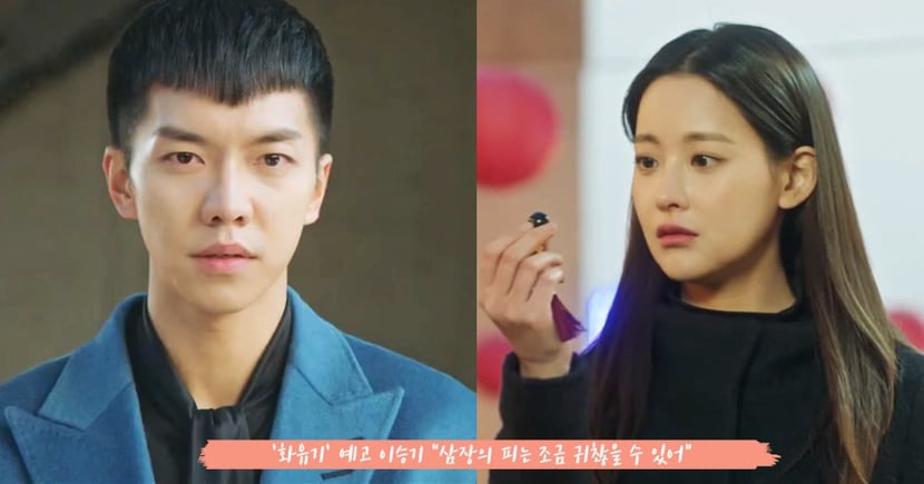 齊天大聖孫悟空 竟然吐血了 花遊記 三藏終於發現死鈴的真相 富子變成惡鬼 Kdaily 韓粉日常