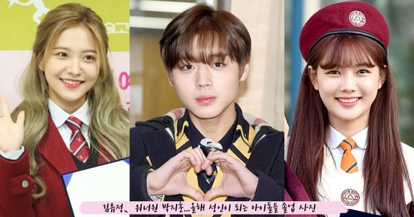 金裕貞、朴志訓⋯等畢業照曝光,1999年生的韓國明星們畢業啦!才18歲就已經發光發熱了~