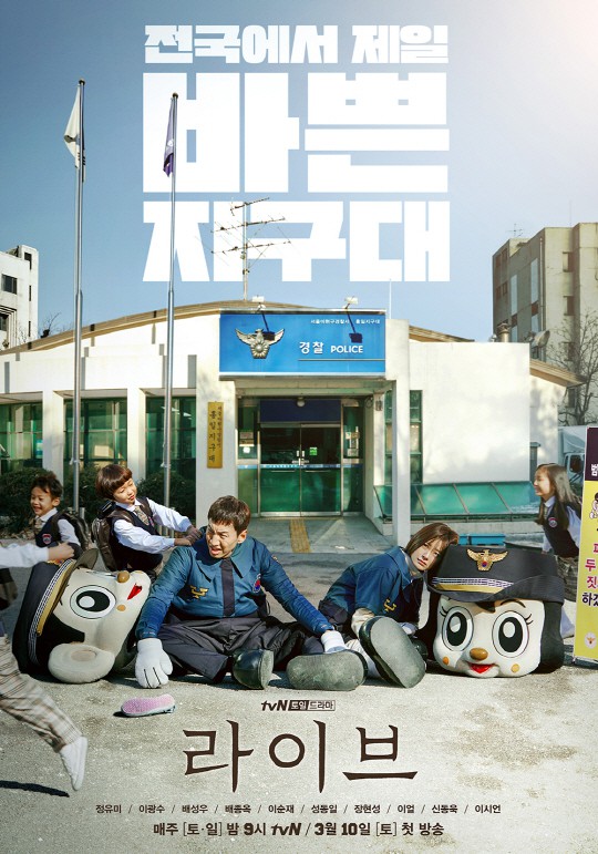 tvN