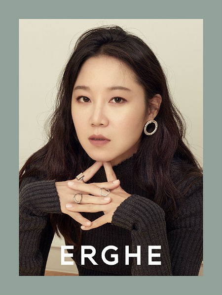 ERGHE