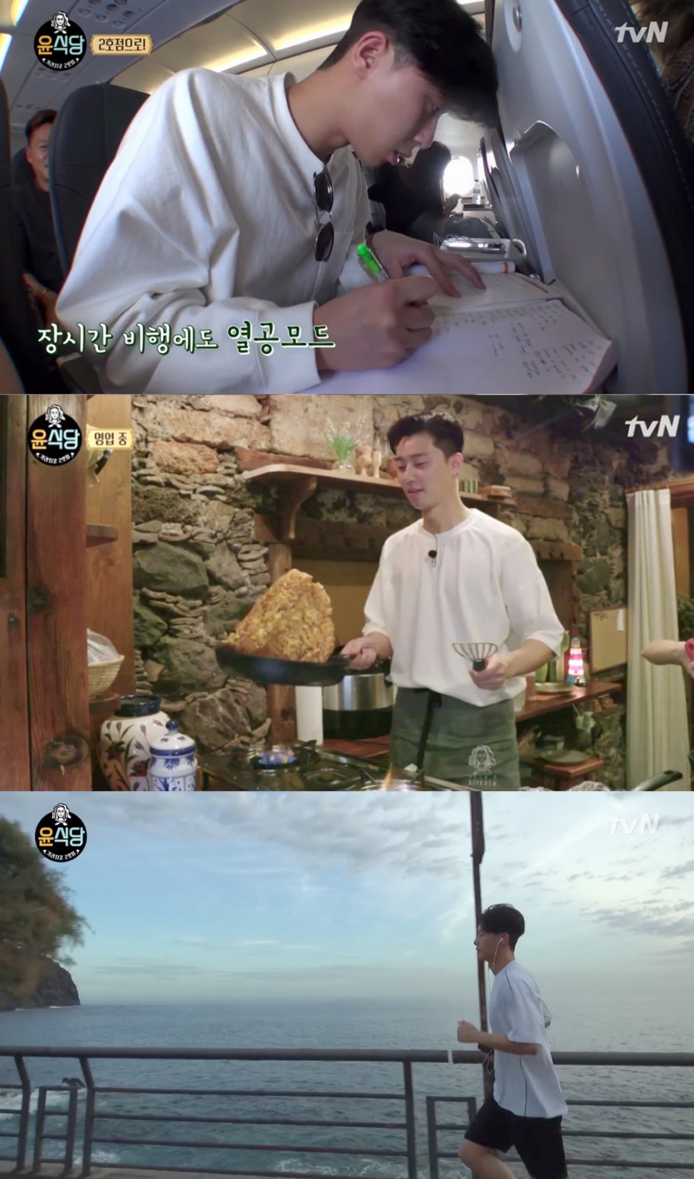 tvN