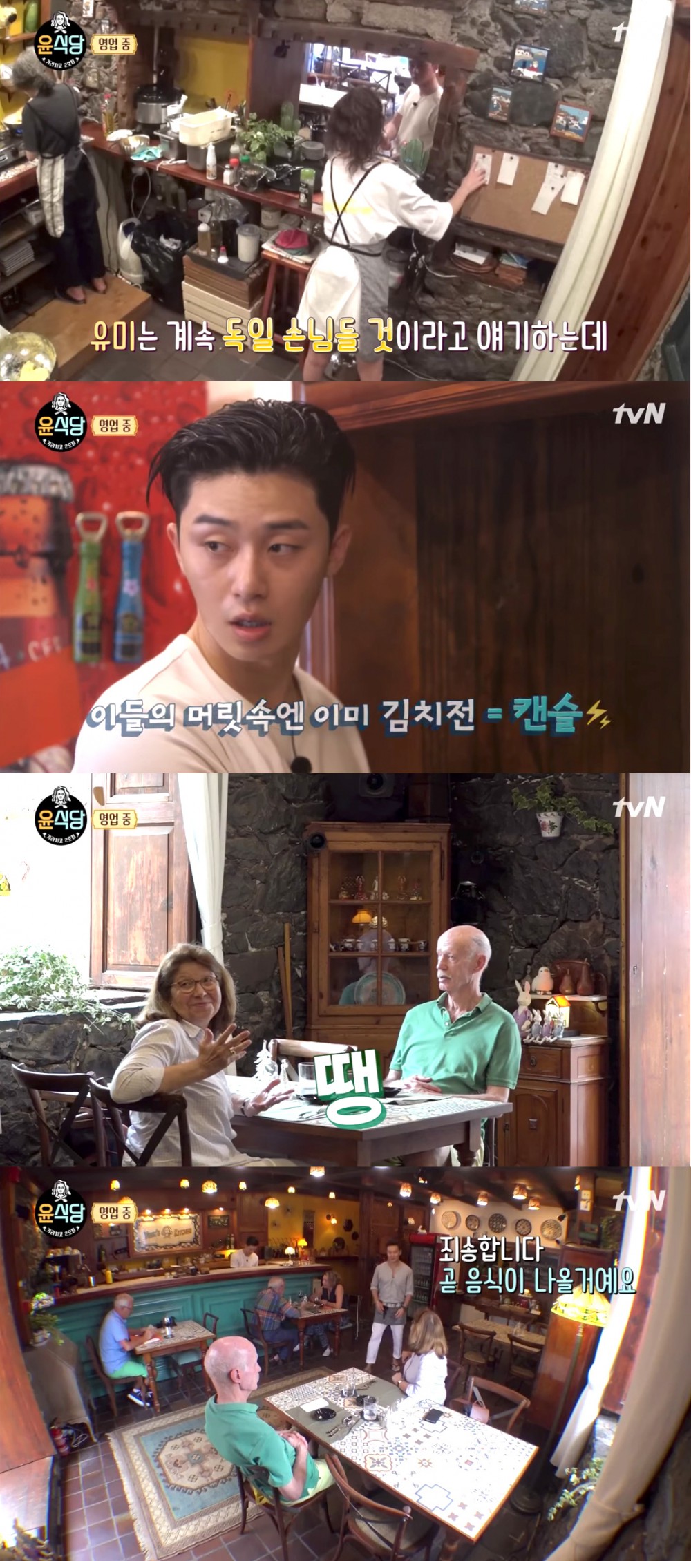 tvN