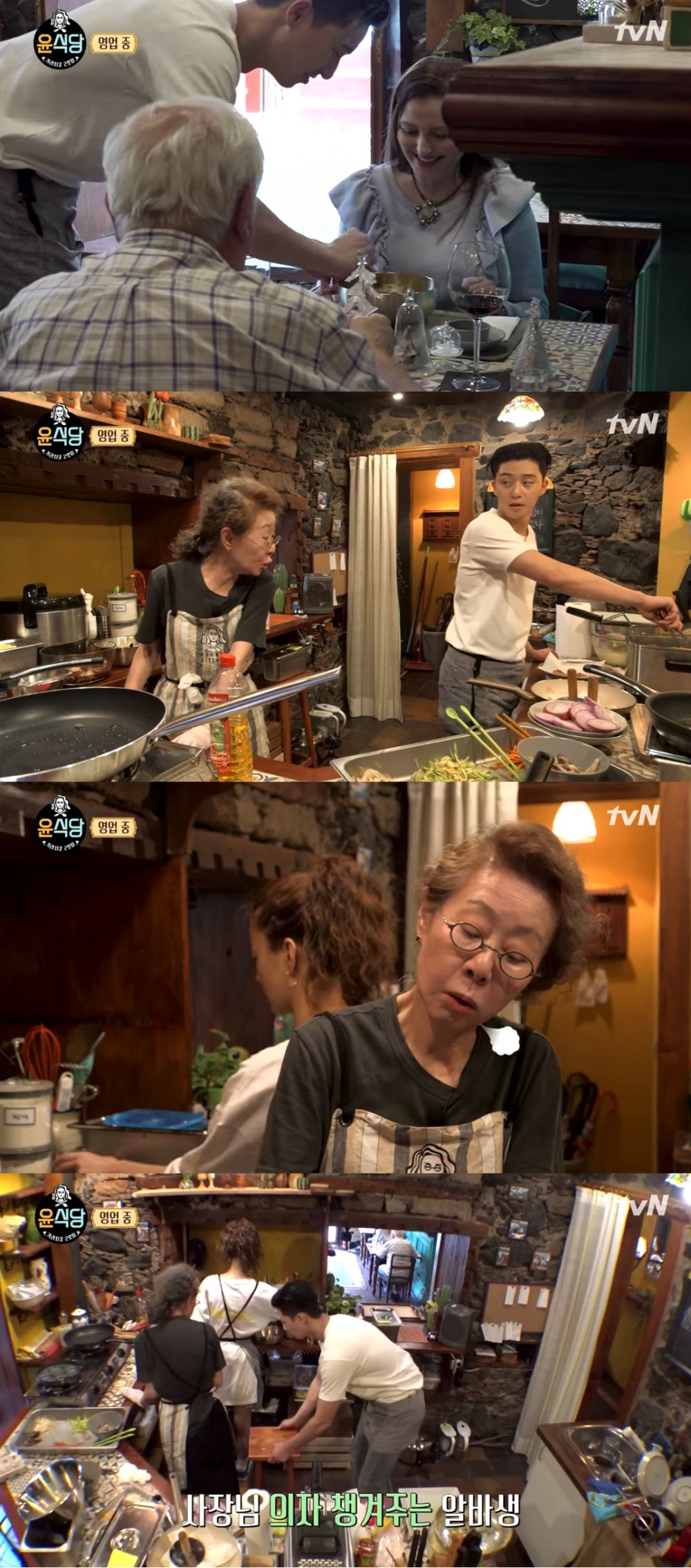 tvN