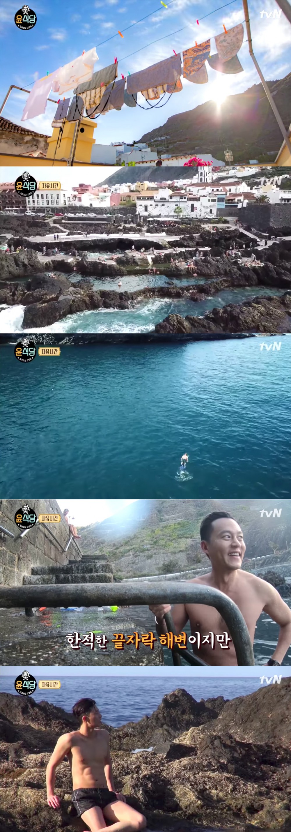 tvN