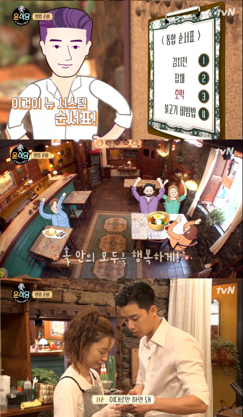 tvN