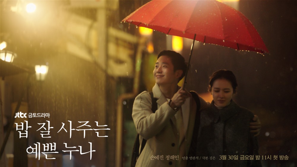 JTBC