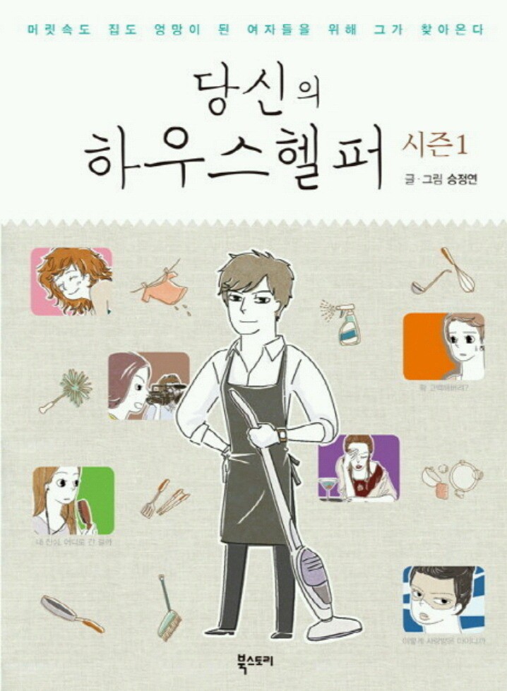 NAVER