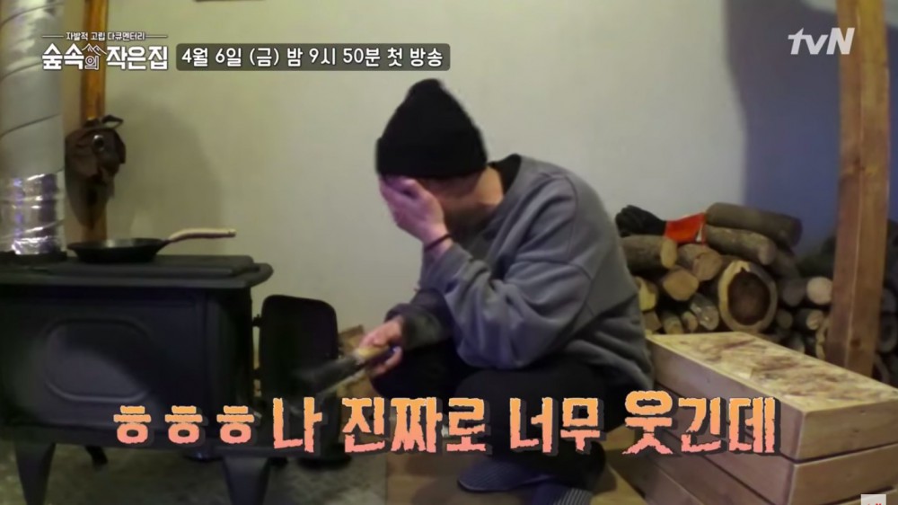 tvN