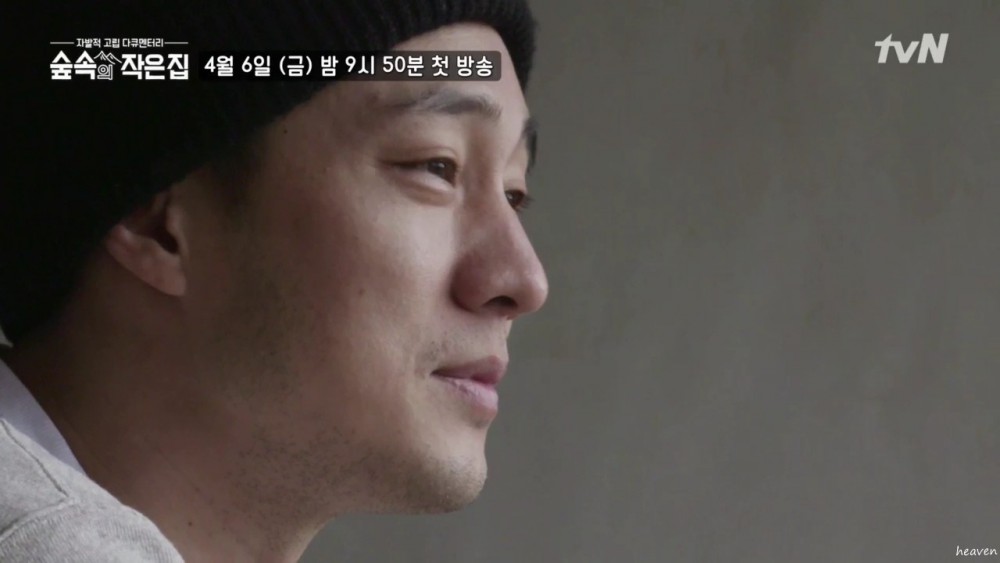 tvN
