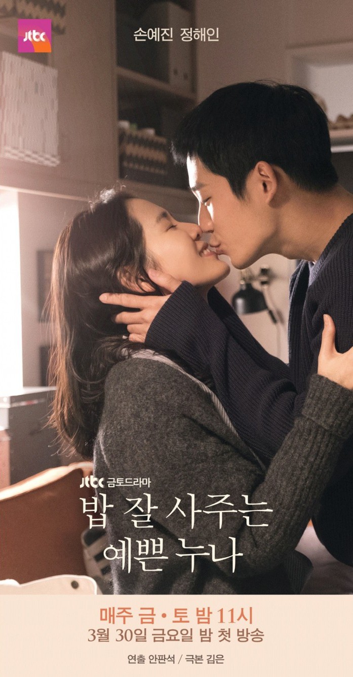 JTBC