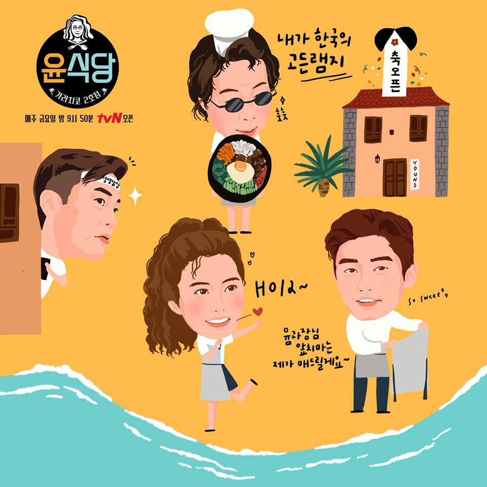 tvN
