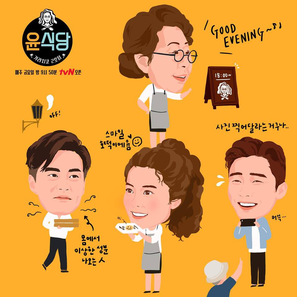 tvN