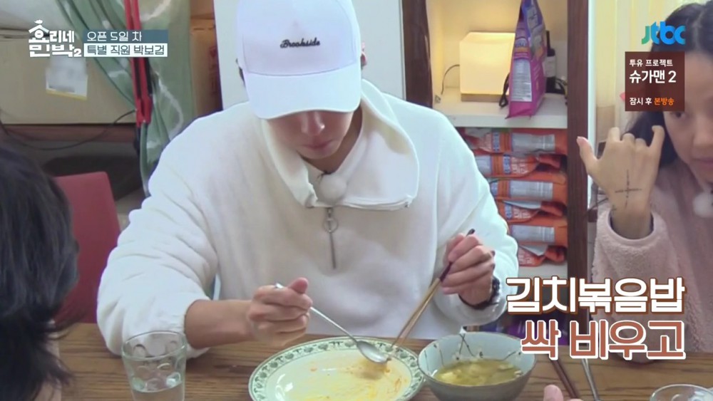JTBC