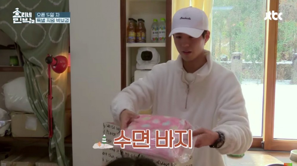 JTBC