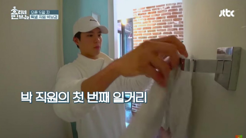 JTBC