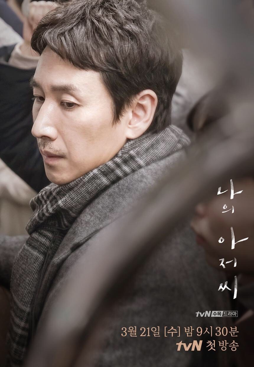 tvN
