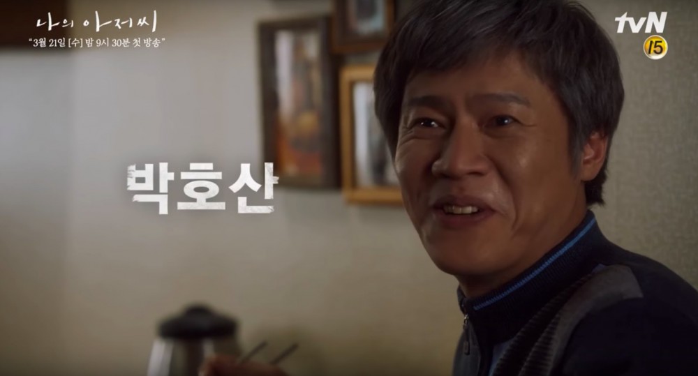 tvN