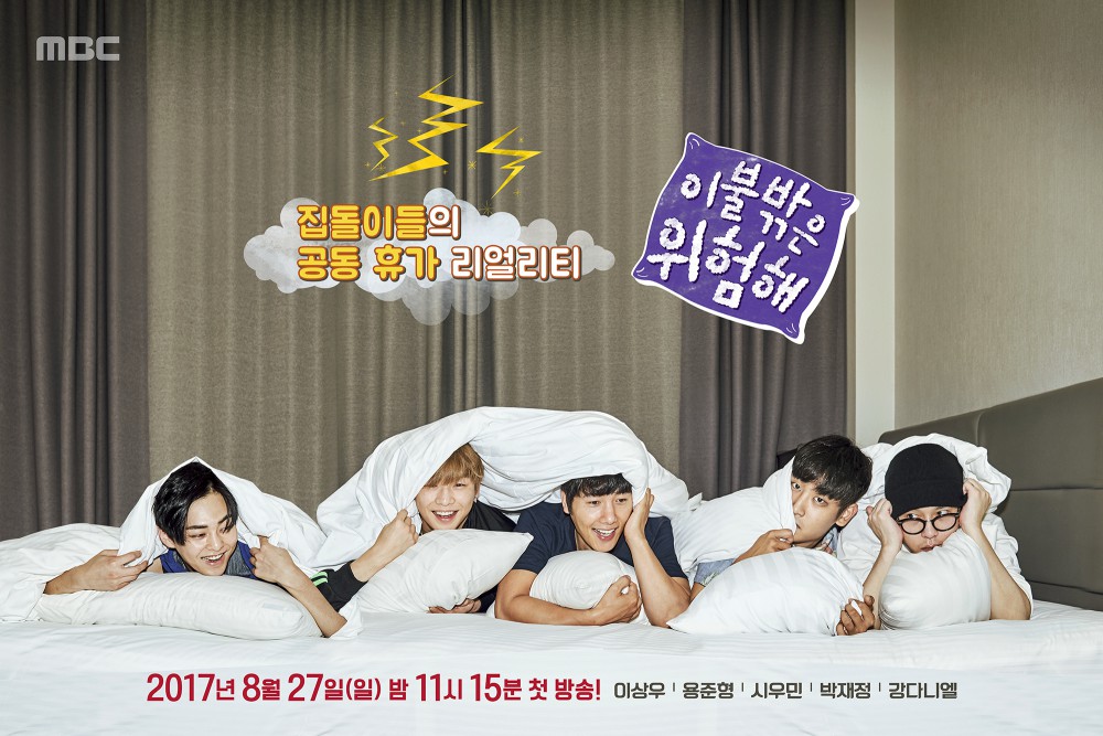 MBC