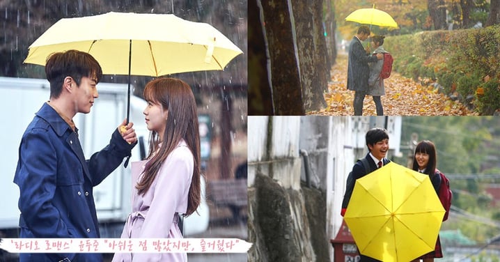 編劇送上小彩蛋！斗俊、所炫發表《Radio Romance》終映感想，黃色雨傘帶來的甜蜜回憶～