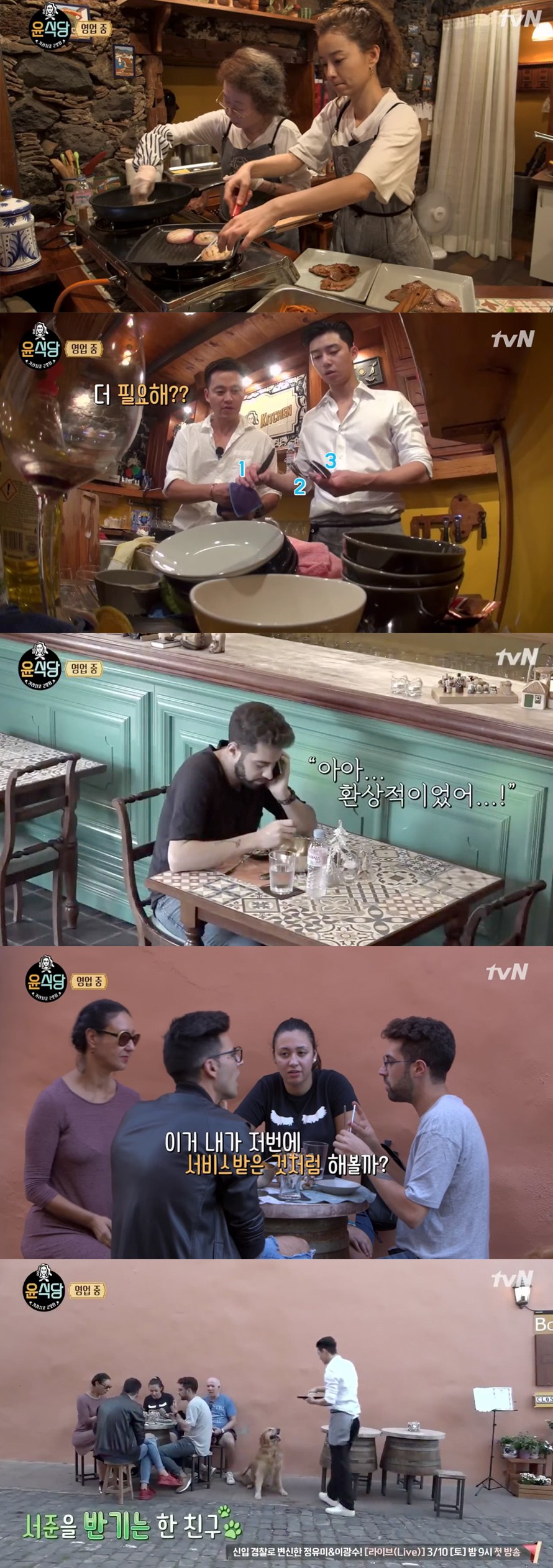 tvN