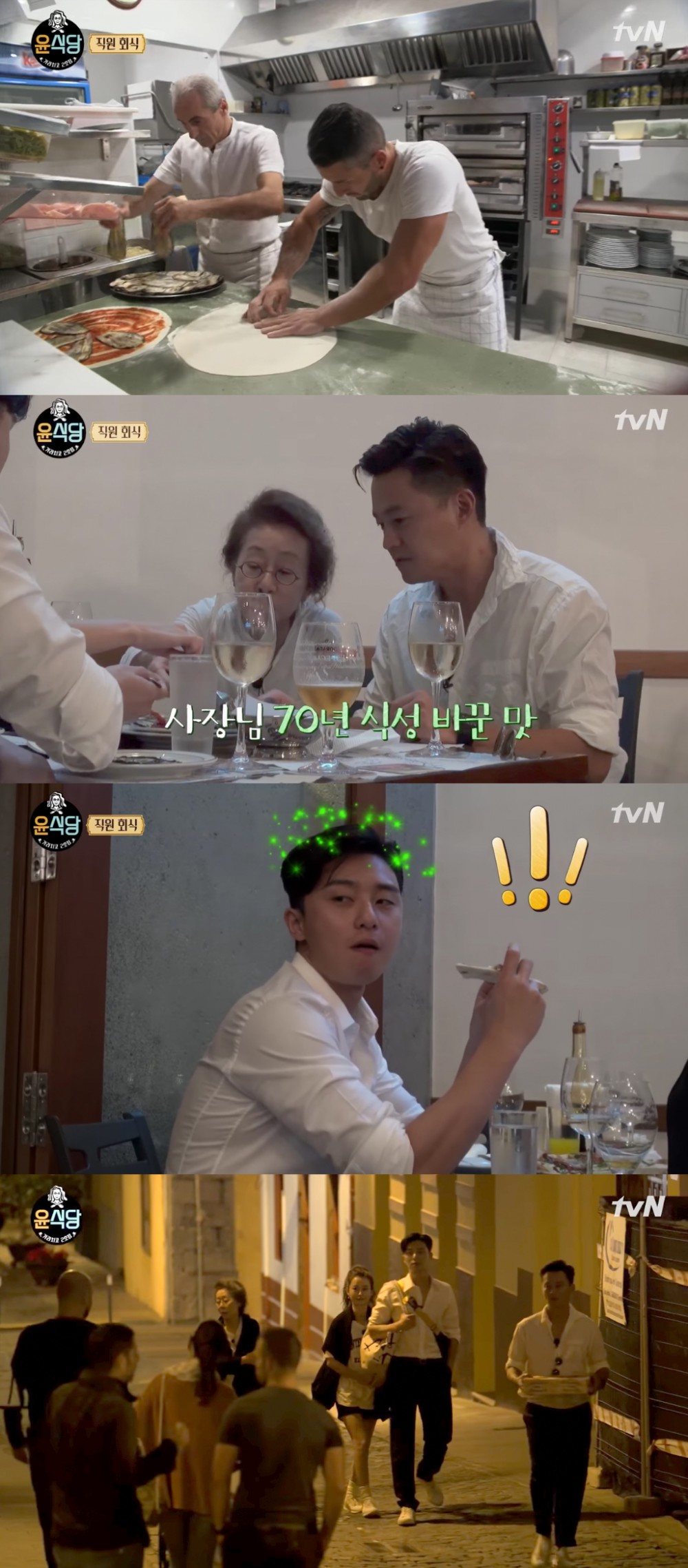 tvN