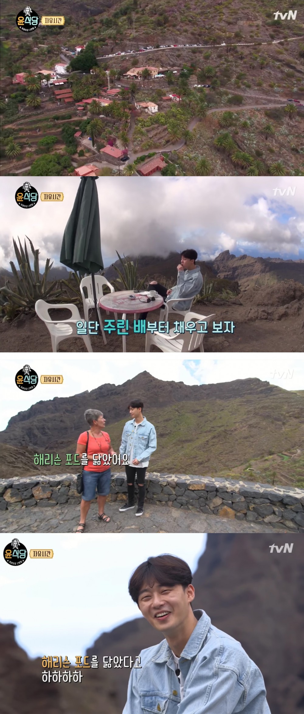 tvN