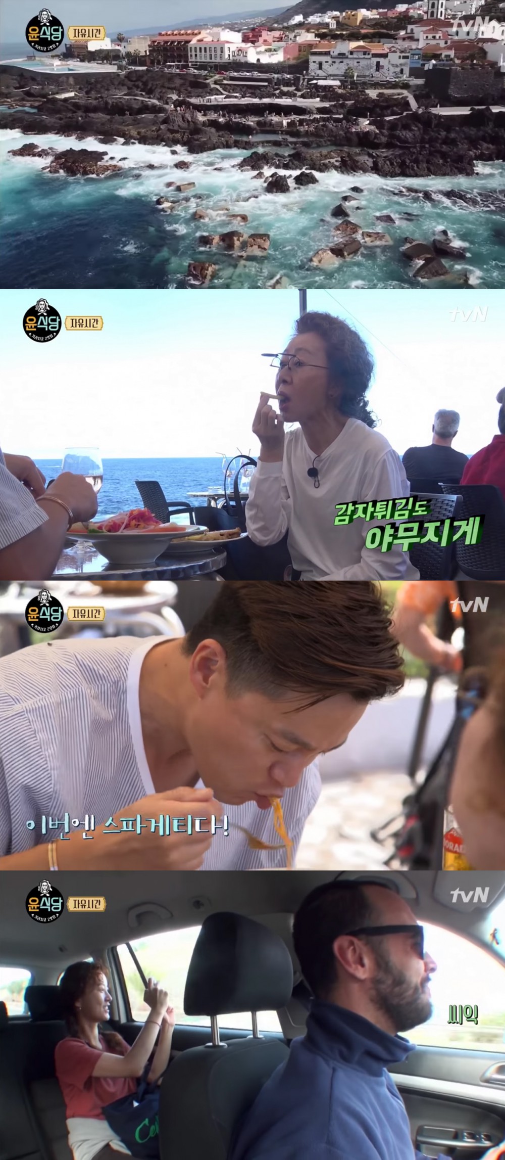 tvN