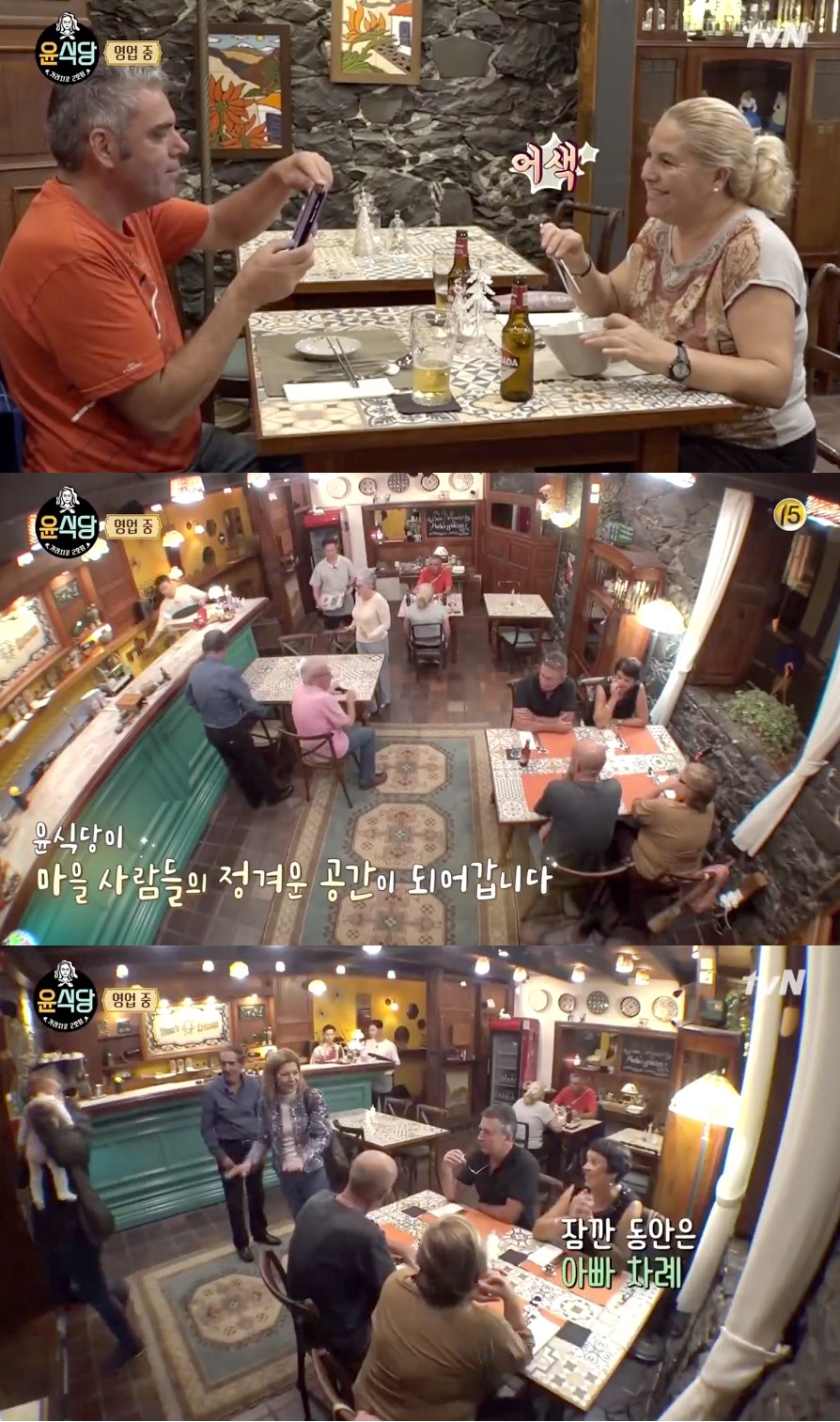 tvN
