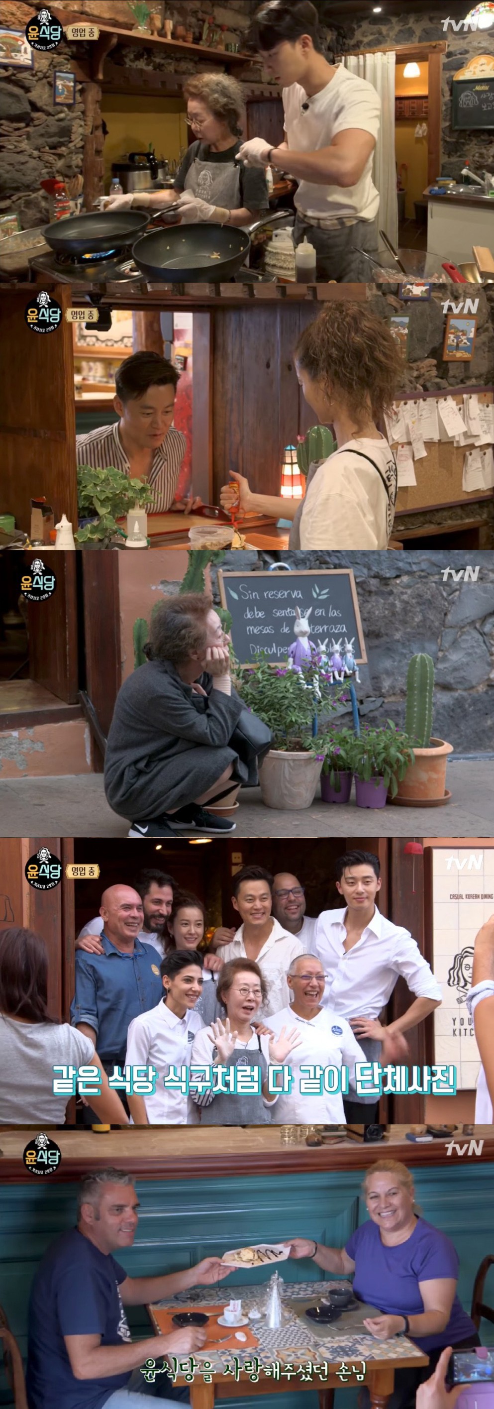 tvN