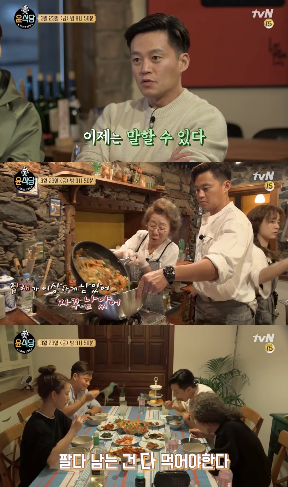 tvN