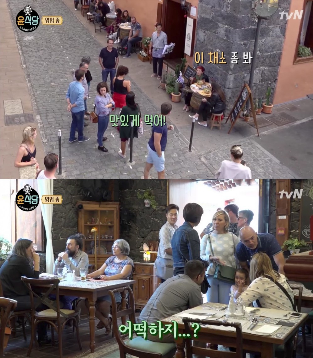 tvN