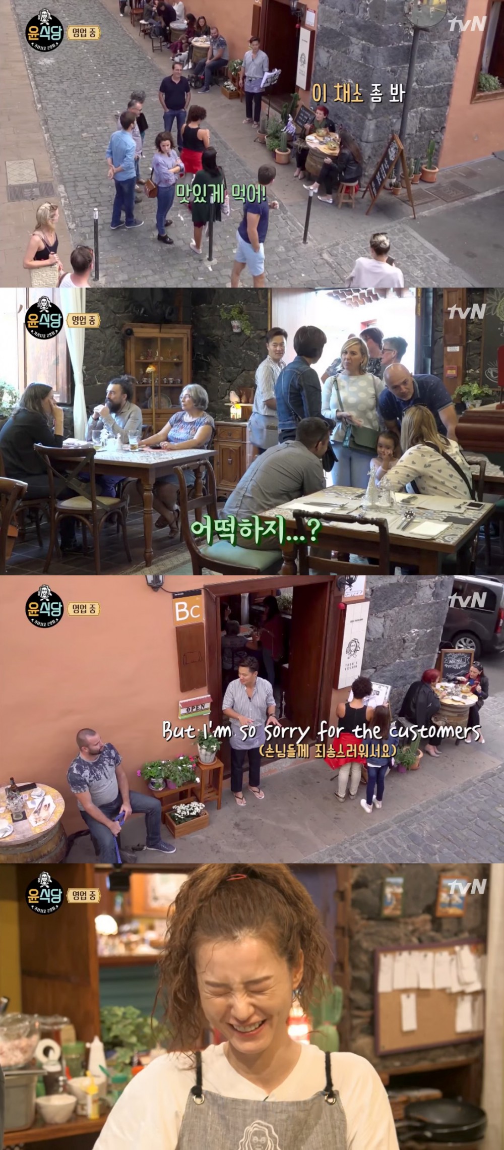 tvN