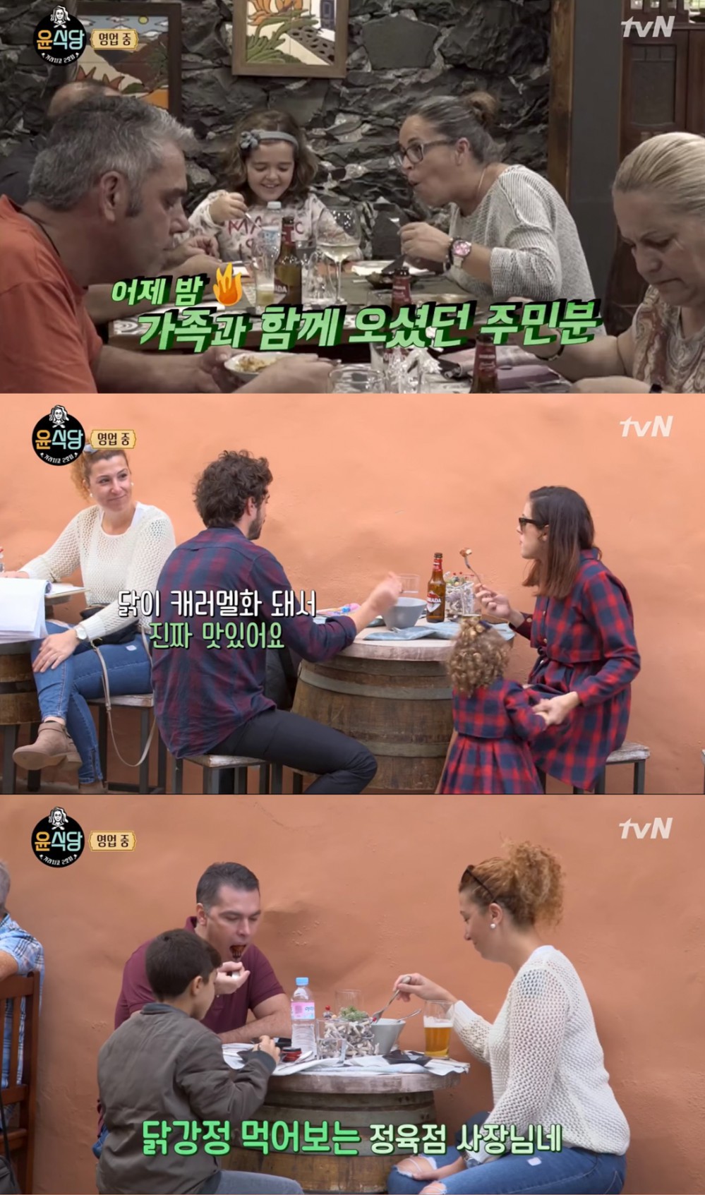 tvN