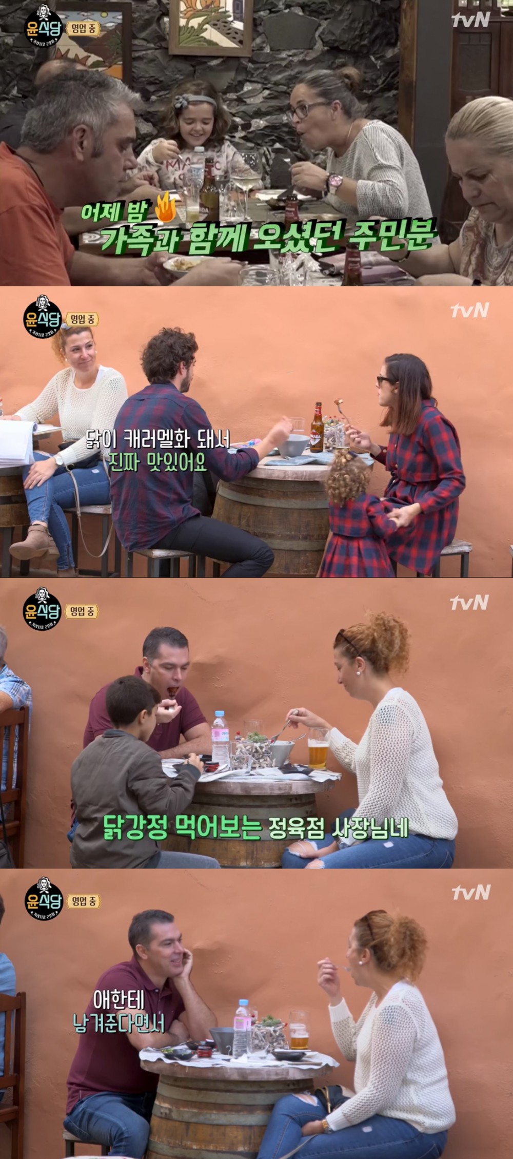 tvN