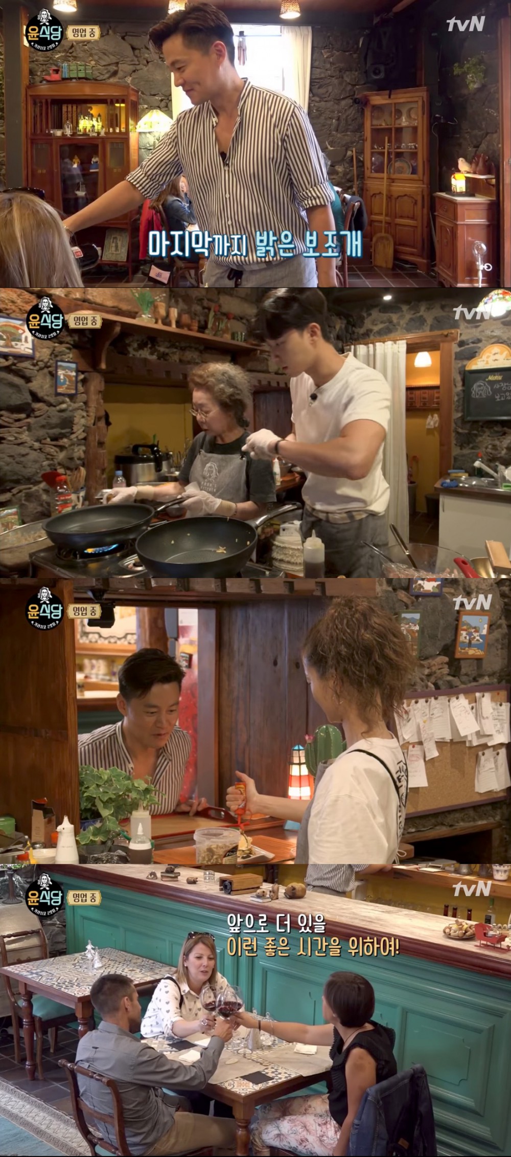 tvN