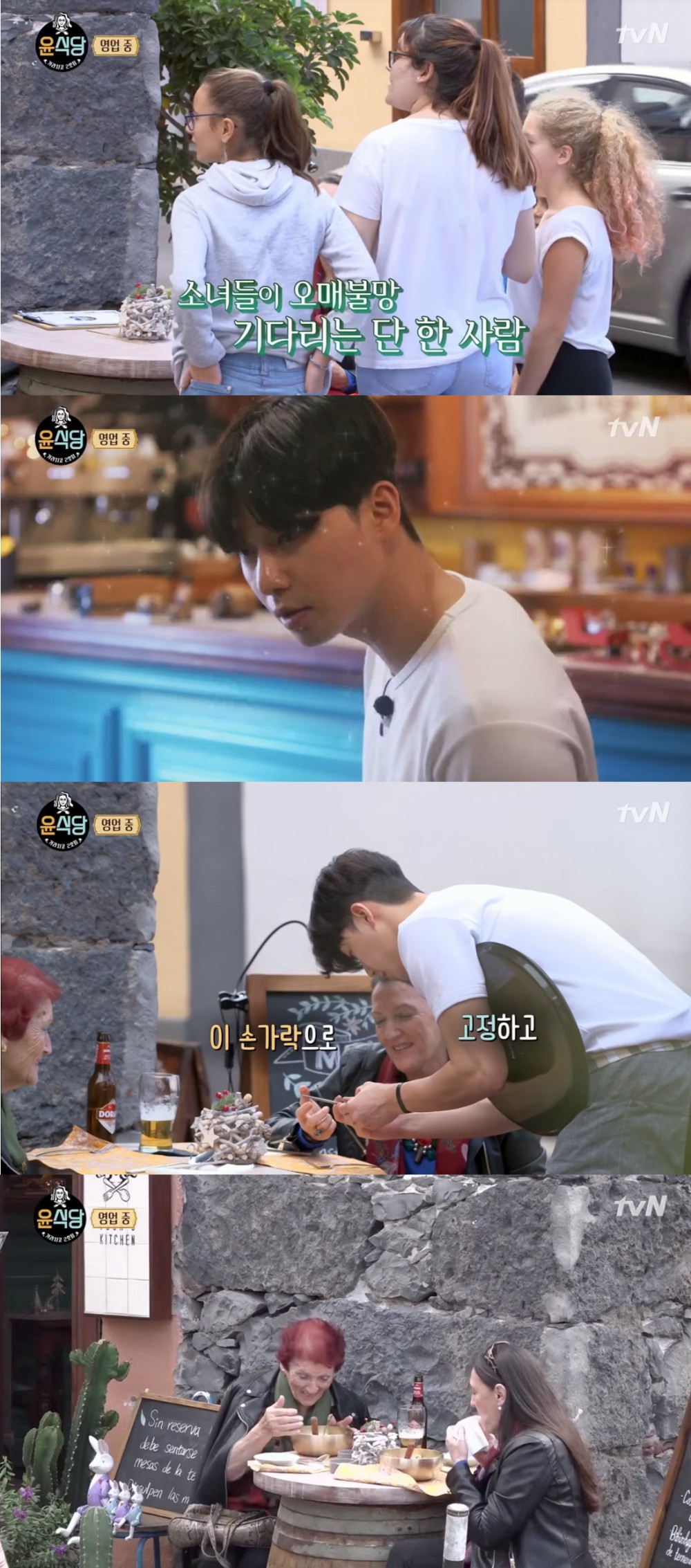 tvN