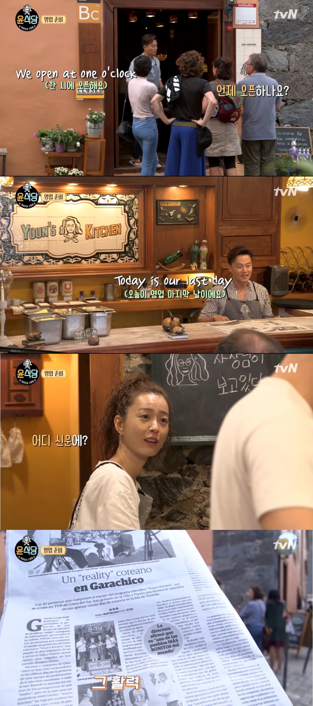 tvN