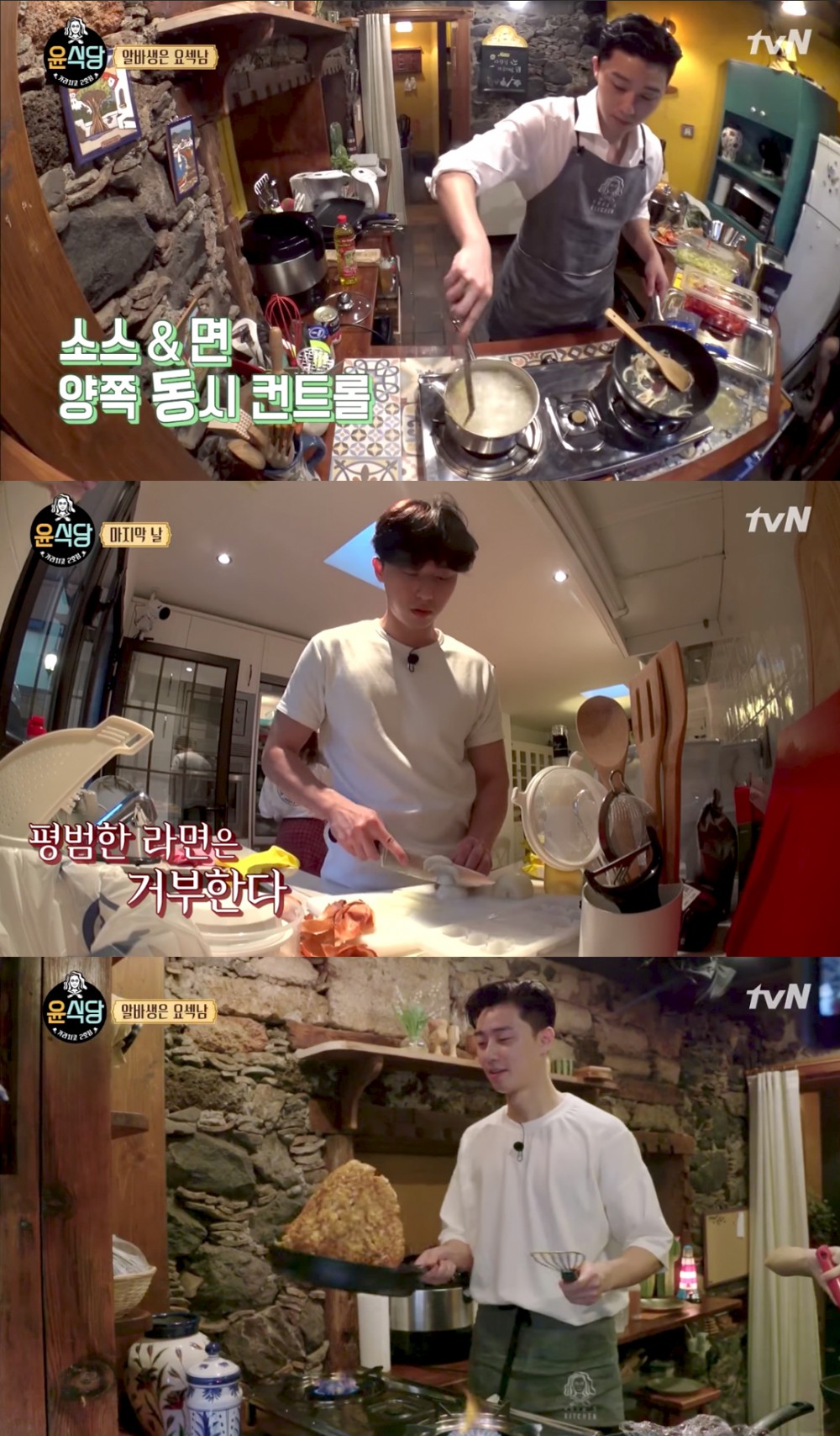 tvN
