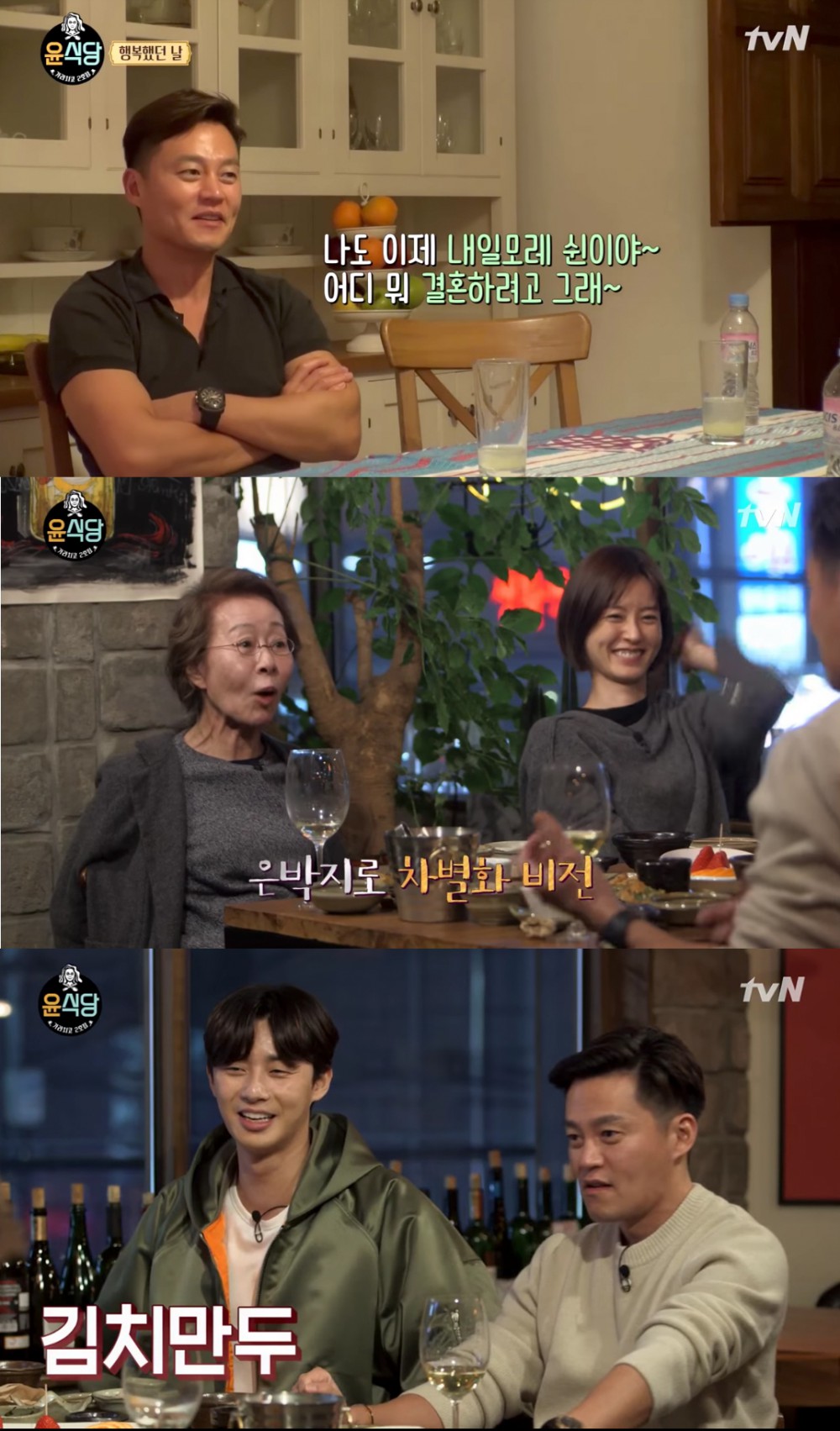 tvN