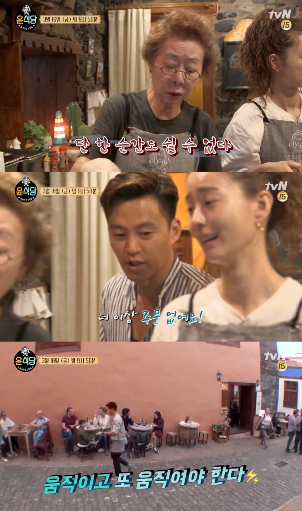 tvN