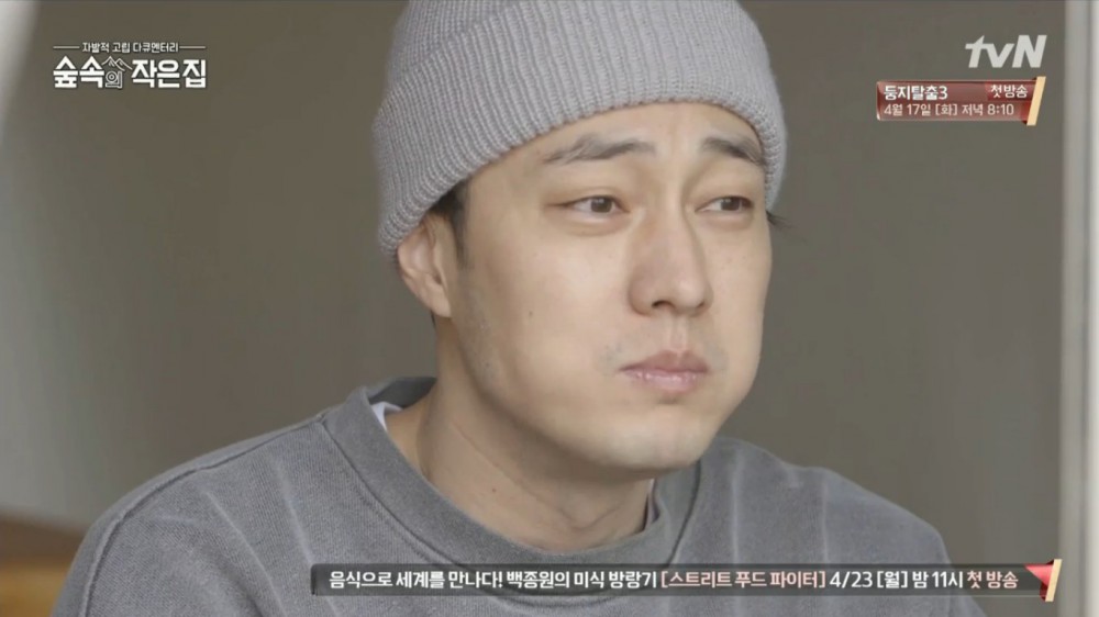 tvN