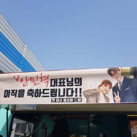 NAVER