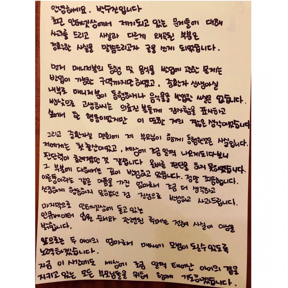 24125370_167821297148983_2860627422351458304_n