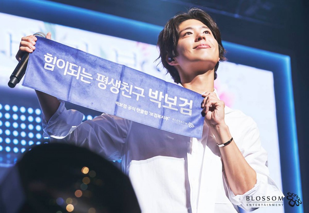 Blossom Entertainment