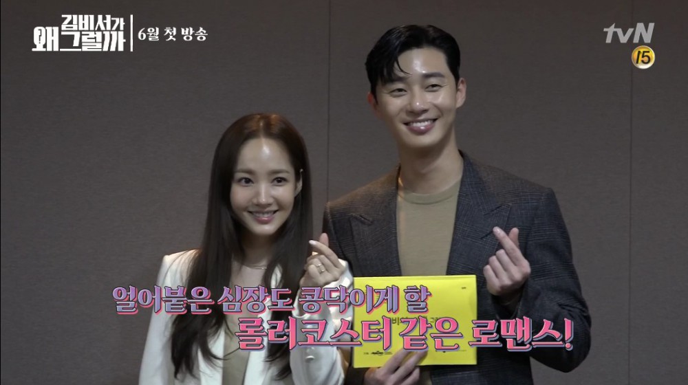 tvN