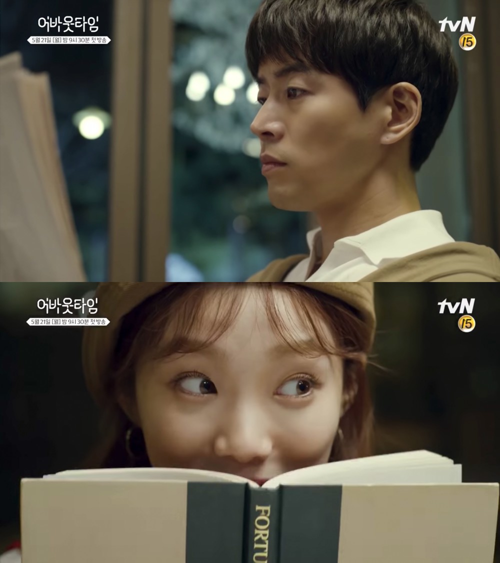tvN