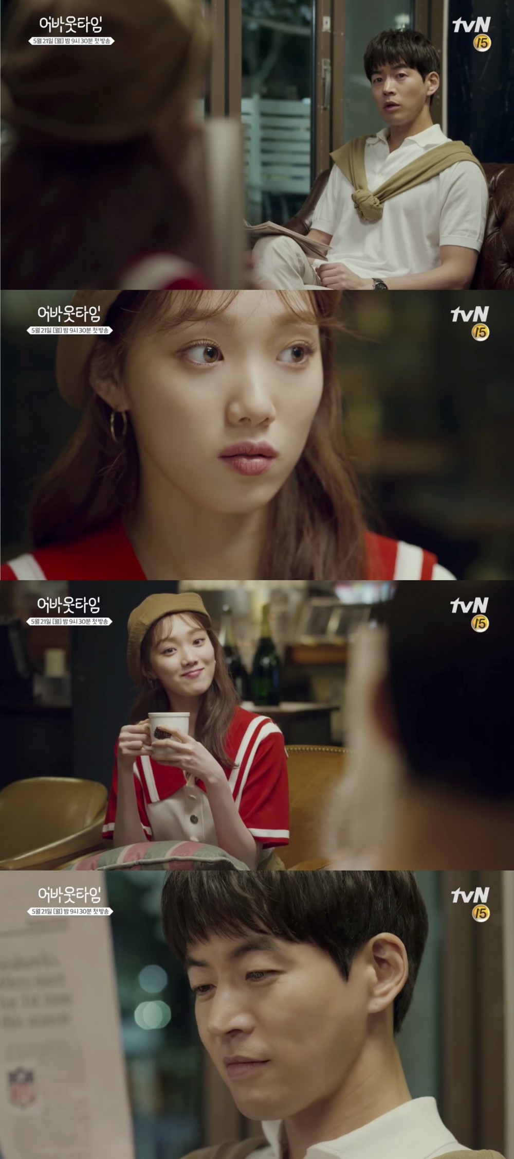 tvN